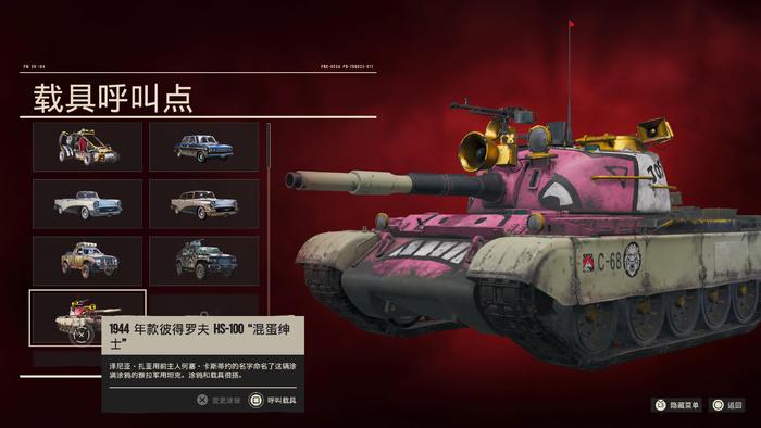 孤岛惊魂6最清晰画质,孤岛惊魂6测试版和完整版区别