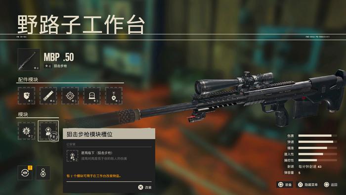 孤岛惊魂6最清晰画质,孤岛惊魂6测试版和完整版区别