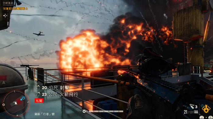 孤岛惊魂6最清晰画质,孤岛惊魂6测试版和完整版区别