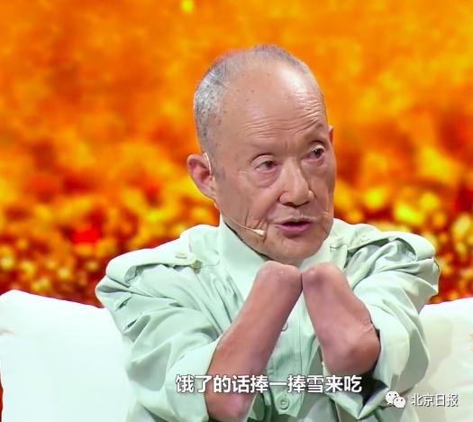 长津湖冰雕连有多少位幸存老兵,长津湖冰雕连唯一幸存的老兵