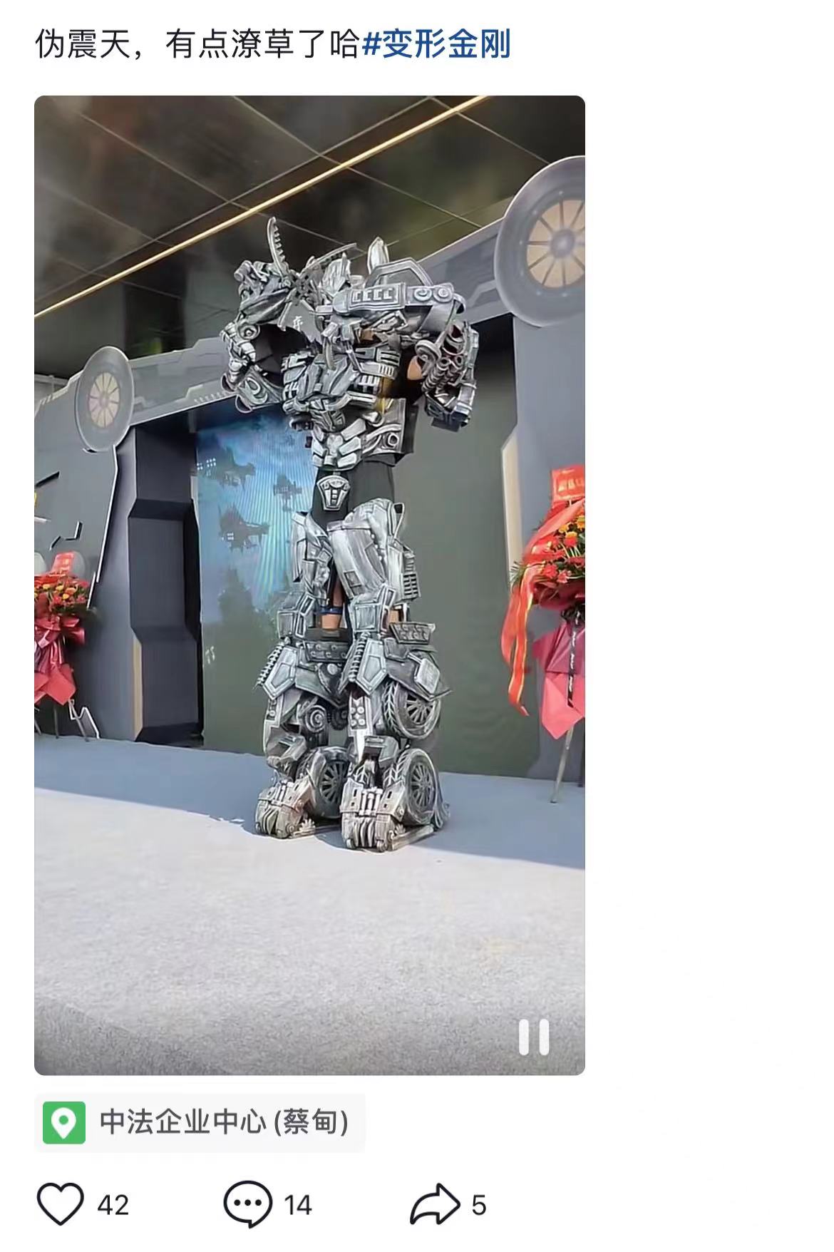 威震天与琳娜贝尔同框,玲娜贝儿和威震天哪个火