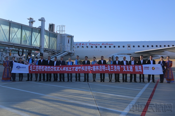 内蒙古机场集团管理转型,内蒙古机场集团招标