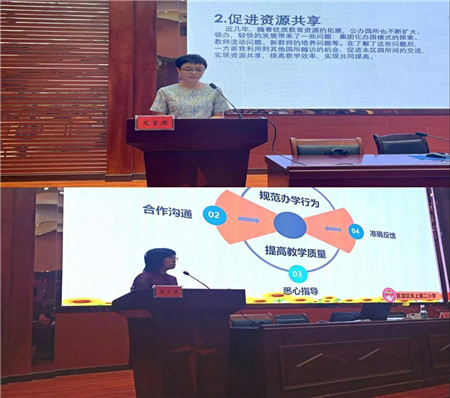 幼儿园责任督学挂牌督导重点内容,幼儿园责任督学挂牌督导纪实