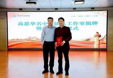 北京中医药大学国医堂专家高思华,传承精华守正创新中医药