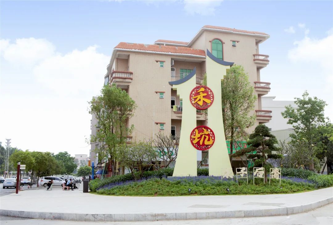 东莞桥头公园的风景也好美,东莞桥头镇旧貌