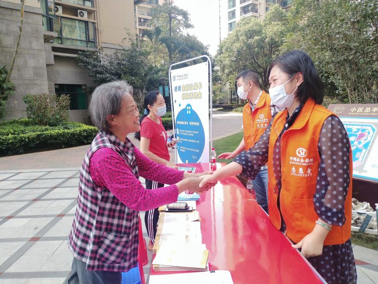 老年人办理深圳社保,深圳市老年人社保