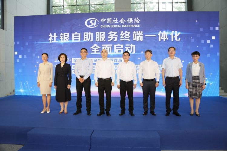 老年人办理深圳社保,深圳市老年人社保