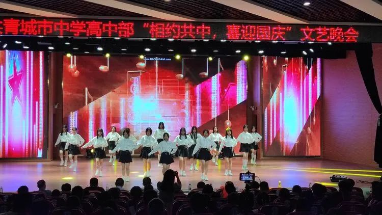 共青城市中学,共青城市中学国庆晚会2020