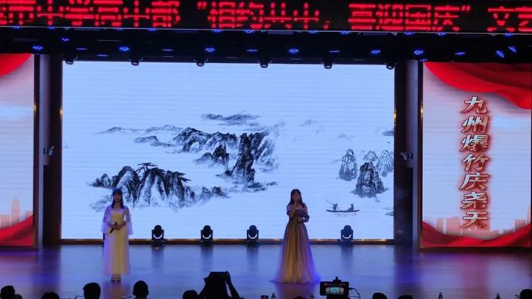 共青城市中学,共青城市中学国庆晚会2020