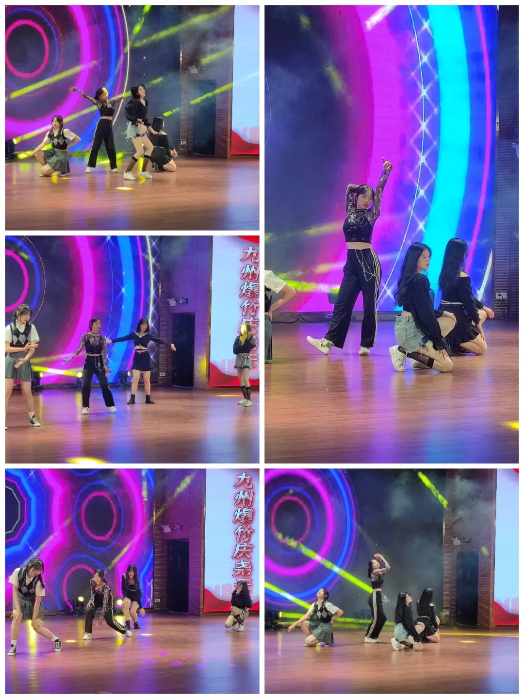 共青城市中学,共青城市中学国庆晚会2020