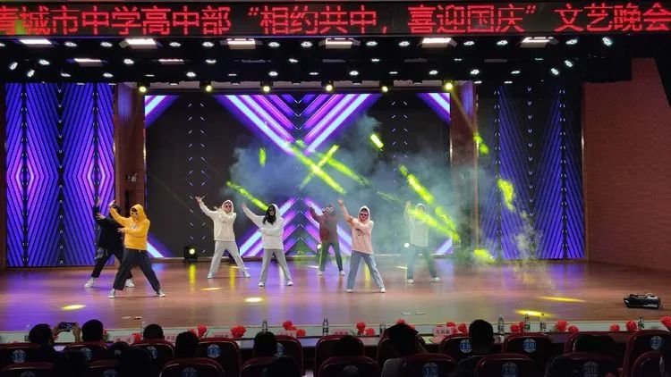 共青城市中学,共青城市中学国庆晚会2020