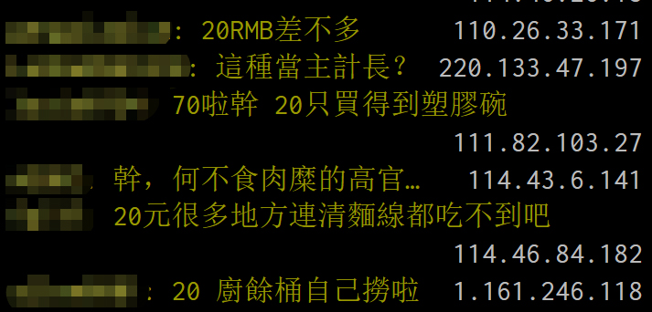 立委打架事件后续,国民党内讧