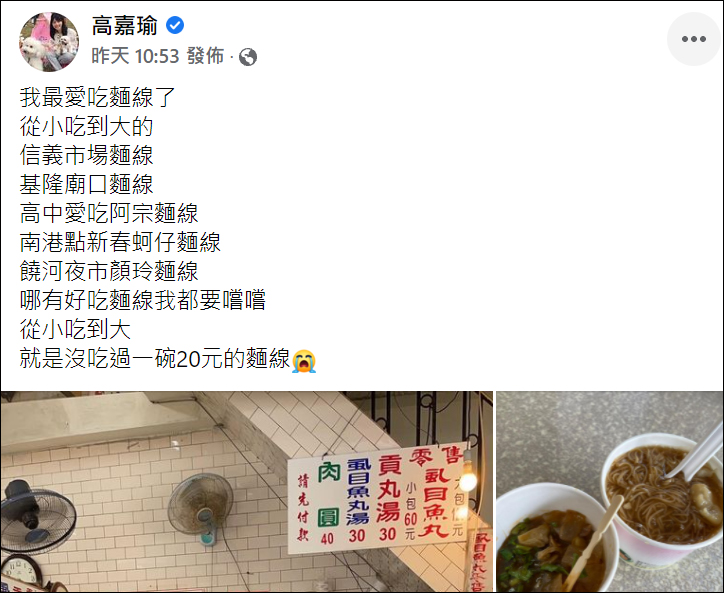 立委打架事件后续,国民党内讧