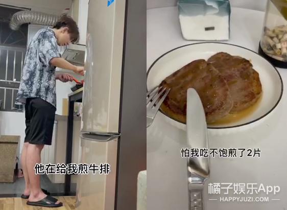 网恋奔现意外赚钱,一个月涨粉过万的短视频