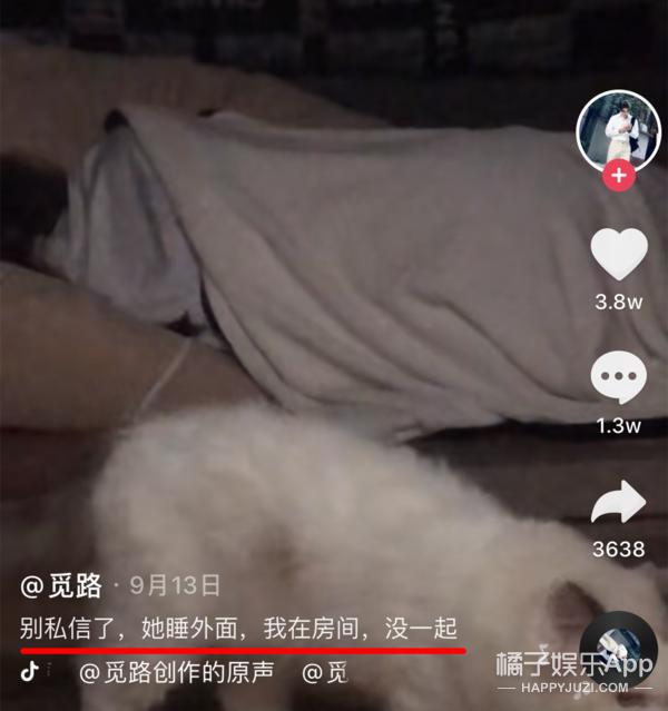 网恋奔现意外赚钱,一个月涨粉过万的短视频