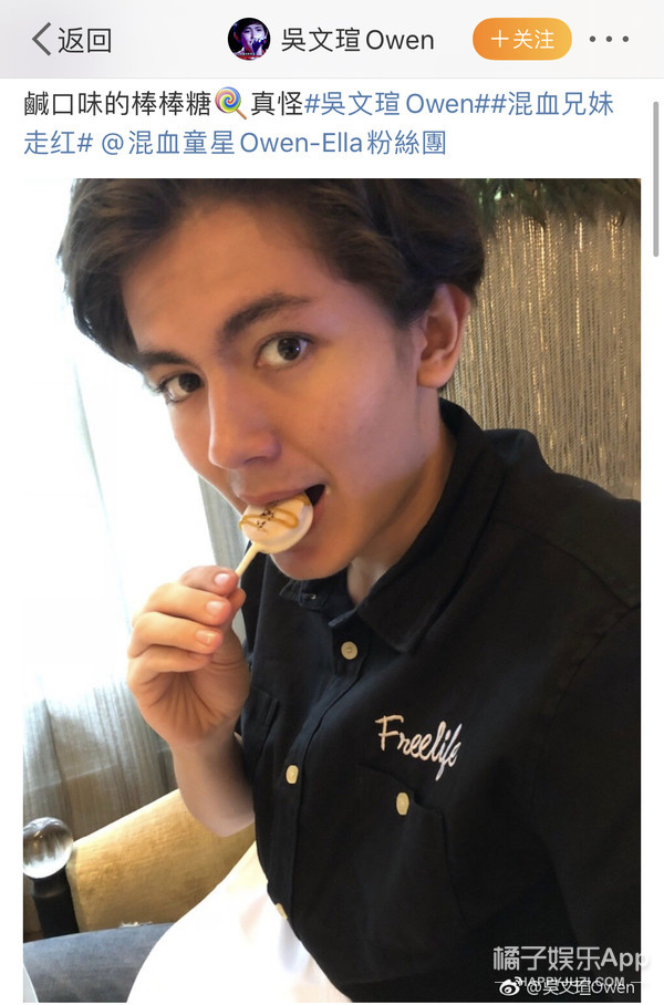 爱上查美乐韩以烈现状,爱上查美乐以烈美乐相差几岁