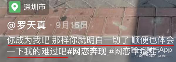 网恋奔现意外赚钱,一个月涨粉过万的短视频