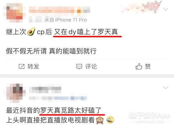 网恋奔现意外赚钱,一个月涨粉过万的短视频