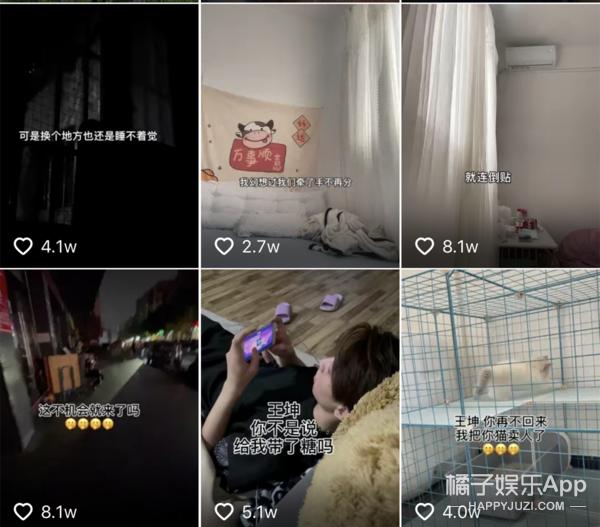 网恋奔现意外赚钱,一个月涨粉过万的短视频