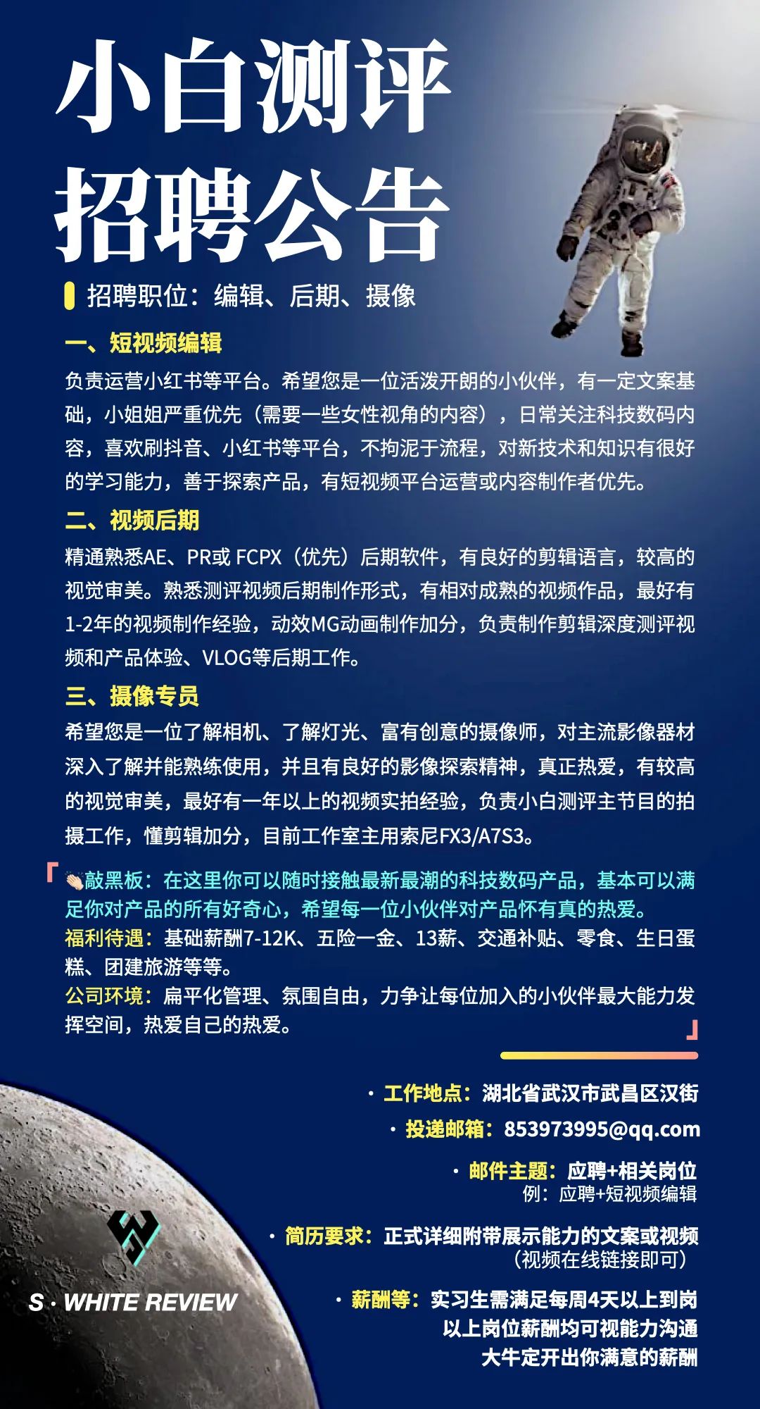 苹果watchs7快充,applewatchs7快充线