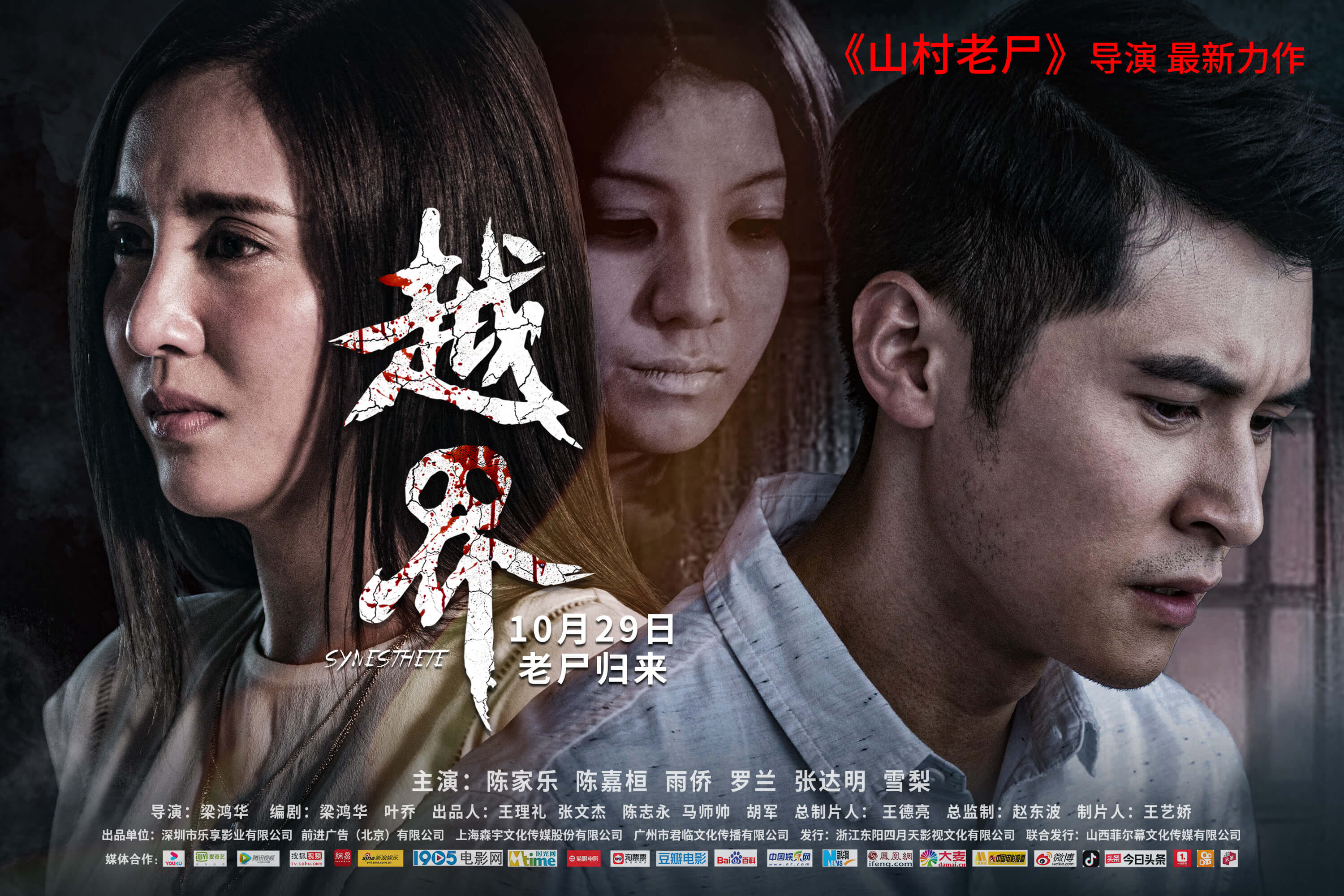 现实与梦境的恐怖电影,幻觉电影深度解析