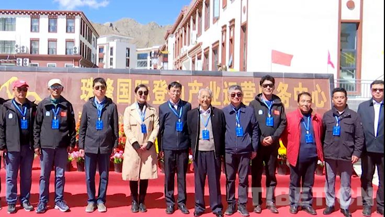 珠峰国际运营服务中心,珠峰高质量登山服务商