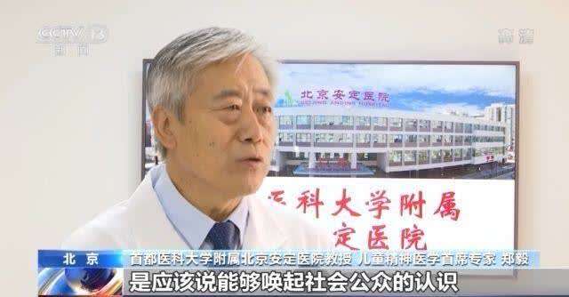 青少年抑郁症认知障碍怎么治疗,儿童青少年情绪障碍患病率