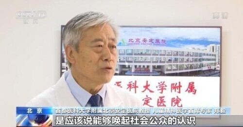 早期精神障碍和抑郁症有什么区别,青少年精神障碍和抑郁症哪个严重