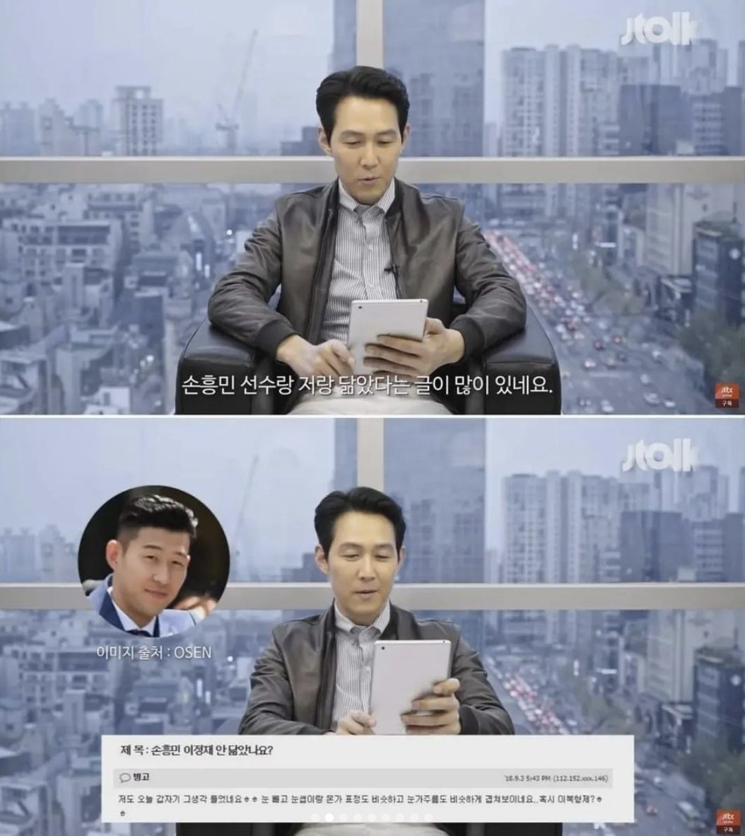 韩剧《鱿鱼游戏》奇勋的华丽过去？来看90年代20岁的李政宰颜值