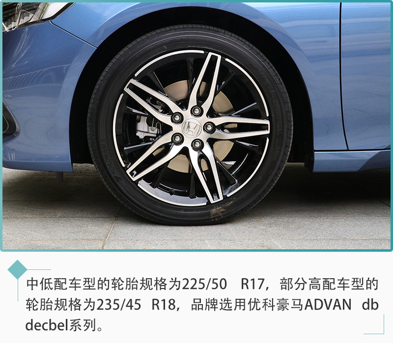 销量担当再升级2022款本田雅阁配置解读