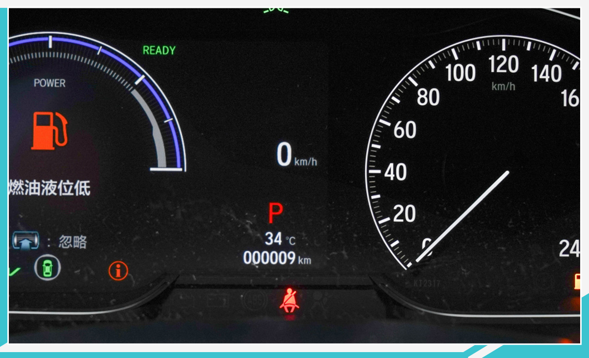 销量担当再升级2022款本田雅阁配置解读