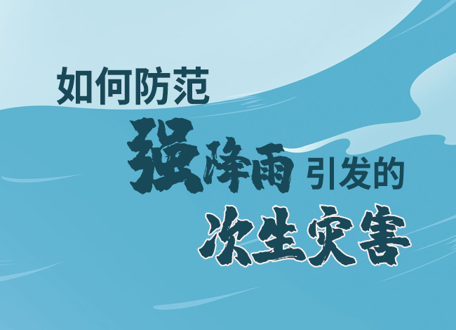 专家解读：台风“狮子山”“圆规”叠加影响华南