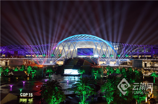 昆明cop15滇池国际会展中心游玩,昆明滇池cop15夜景
