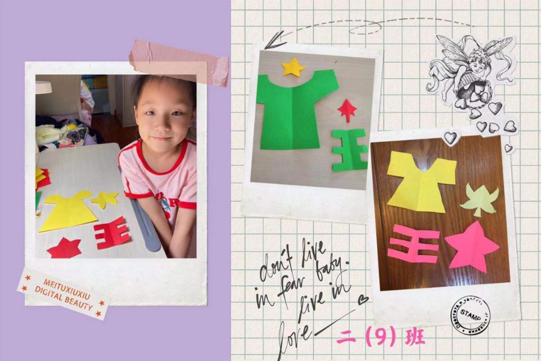 落实双减工作,落实双减政策