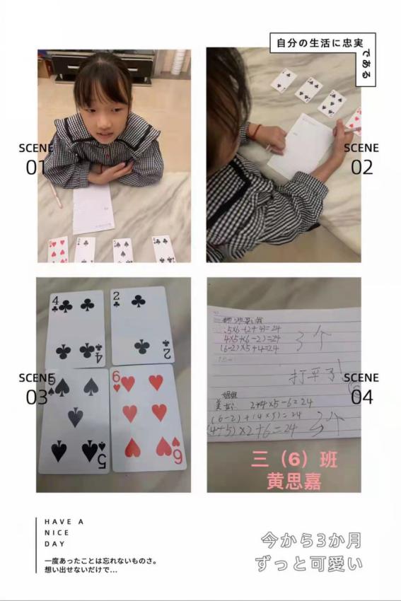 落实双减工作,落实双减政策