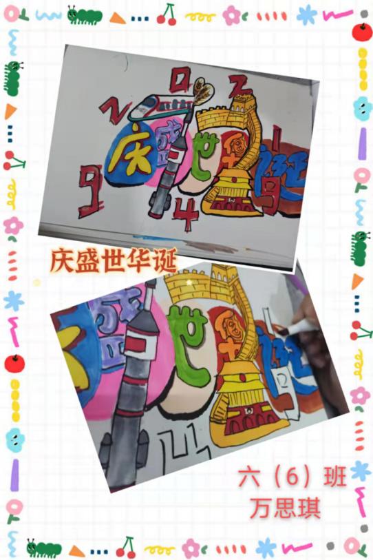 落实双减工作,落实双减政策