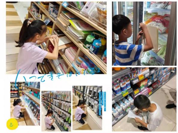 落实双减工作,落实双减政策