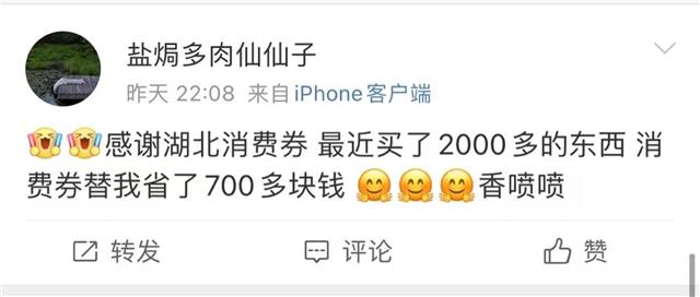 提醒顾客免费券快过期,提醒顾客优惠券过期