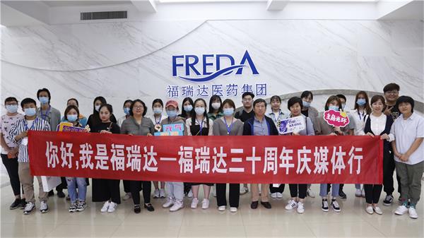你好,我是福瑞达|而“丽”之年,重新认识“90后”福瑞达