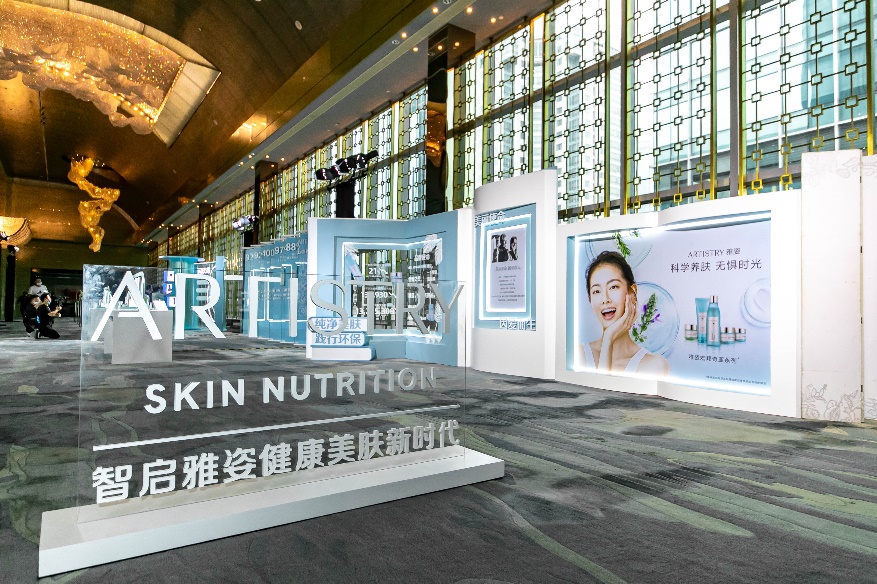 安利雅姿宏邦奇亚视频,雅姿宏邦奇亚系列焕活紧致方案