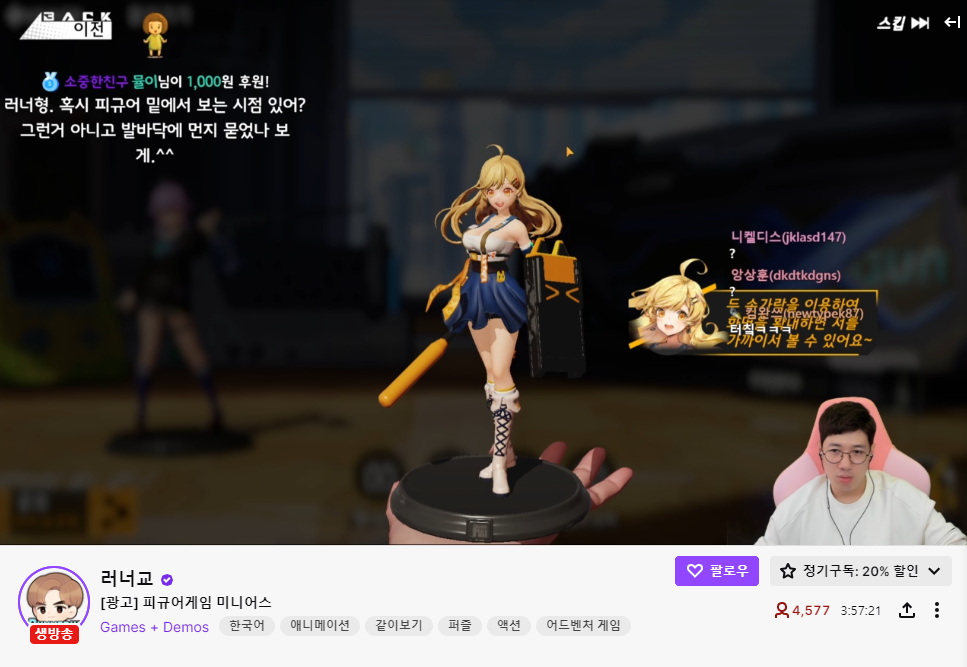 4个月内连推两个爆款，这家国内大厂把韩国二次元市场吃透了？