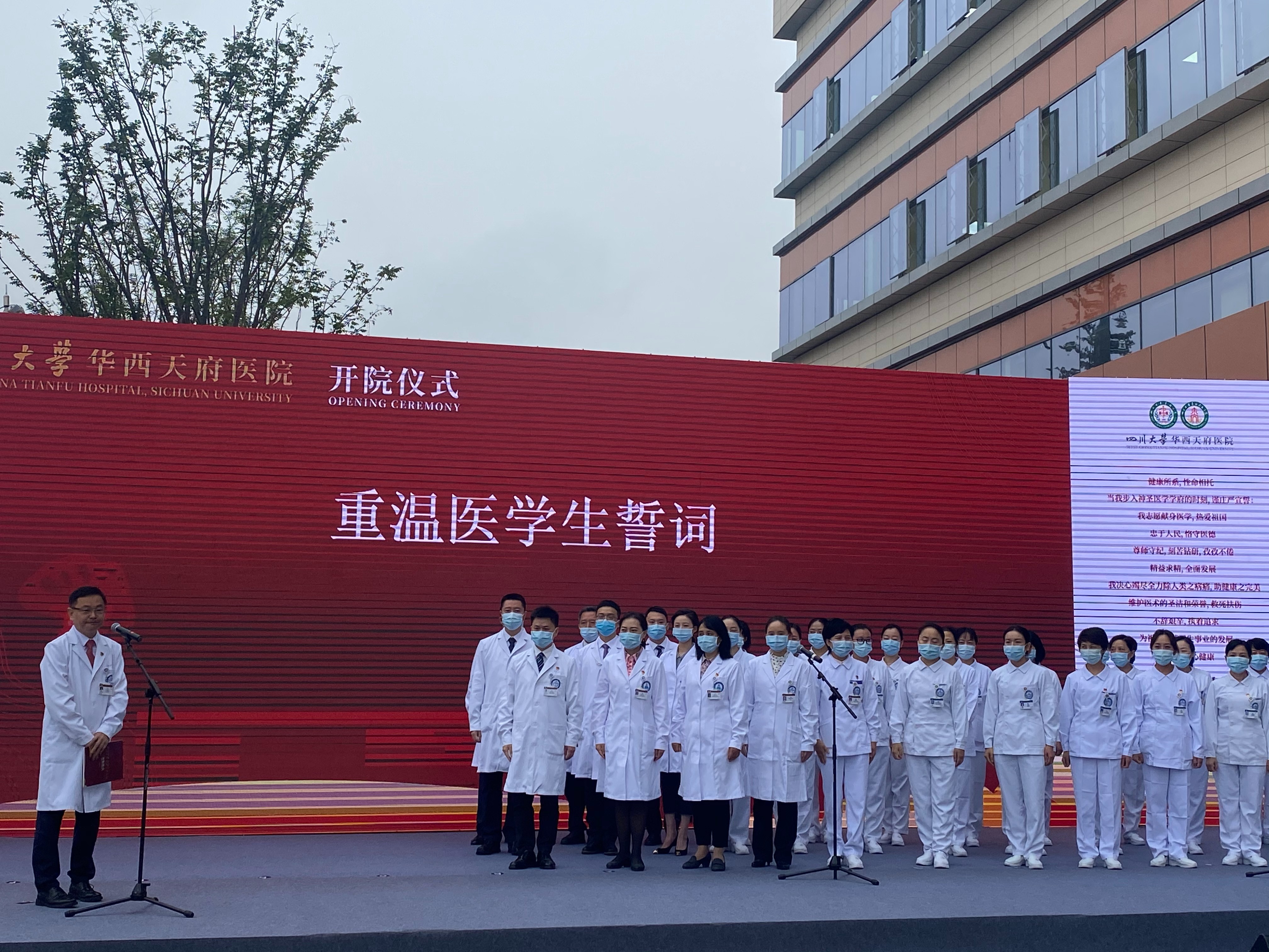 华西医院李为民最近视频,华西医院院长李为民电话