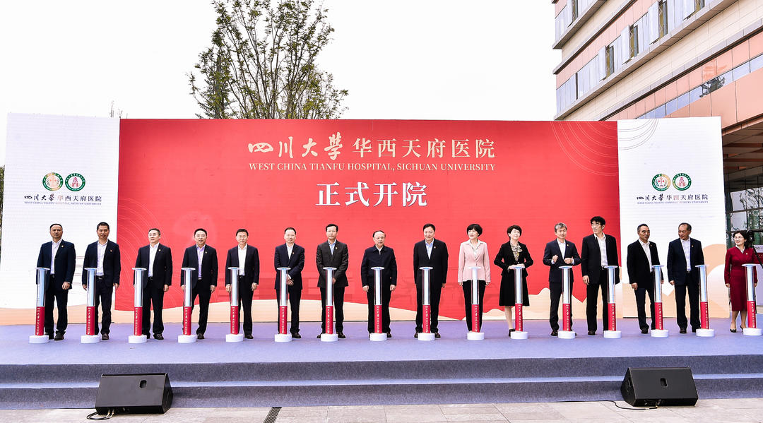 华西医院李为民最近视频,华西医院院长李为民电话