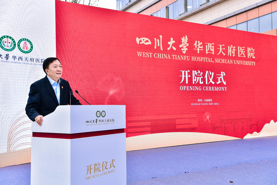 华西医院李为民最近视频,华西医院院长李为民电话