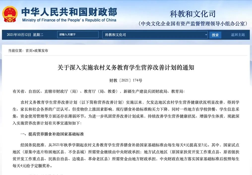 中国青年平均身高175.7,超越日韩东亚第一!是吃啥疯长了的?