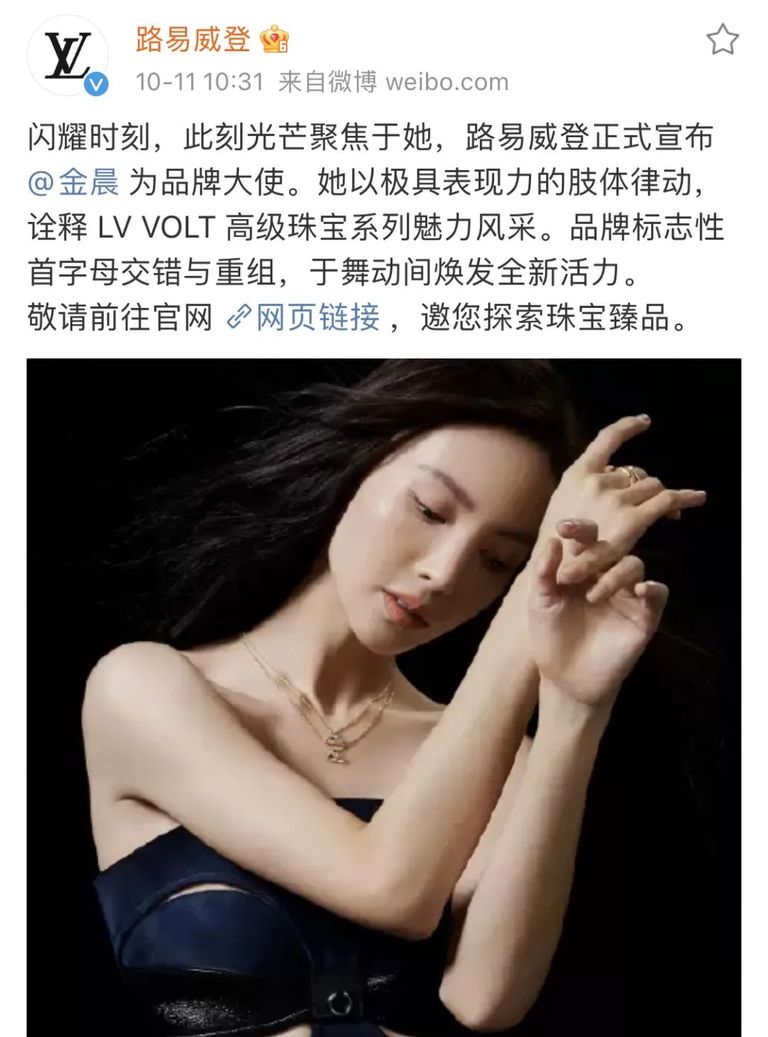 奢侈品光速批发大使？我支持