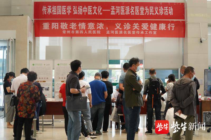 孟河医派传人图片,传承孟河医派