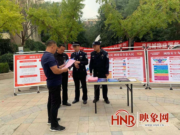 兰考县2020年国家网络安全宣传周,范县开展网络安全宣传周活动