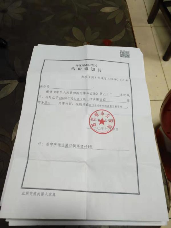 成都少年看守所死亡后续处理情况,成都看守所19岁男孩死亡后续