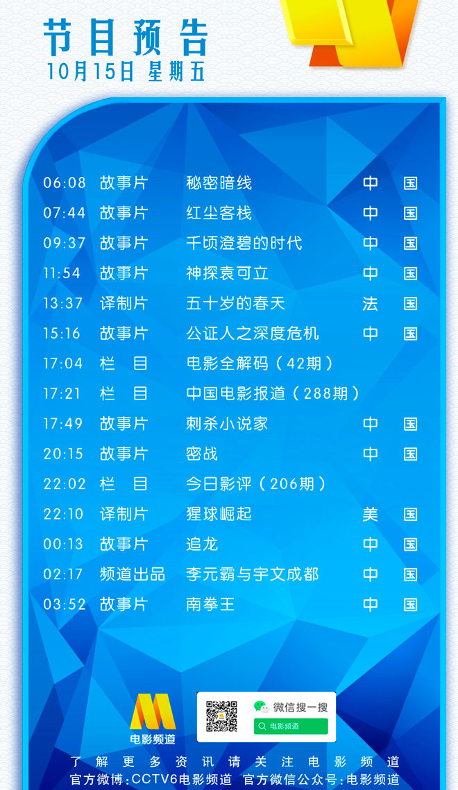 段奕宏撕心裂肺的哭戏,段奕宏感人落泪微电影视频